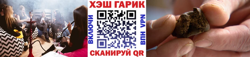 ГАШИШ Изолятор  Купить где  Удачный 